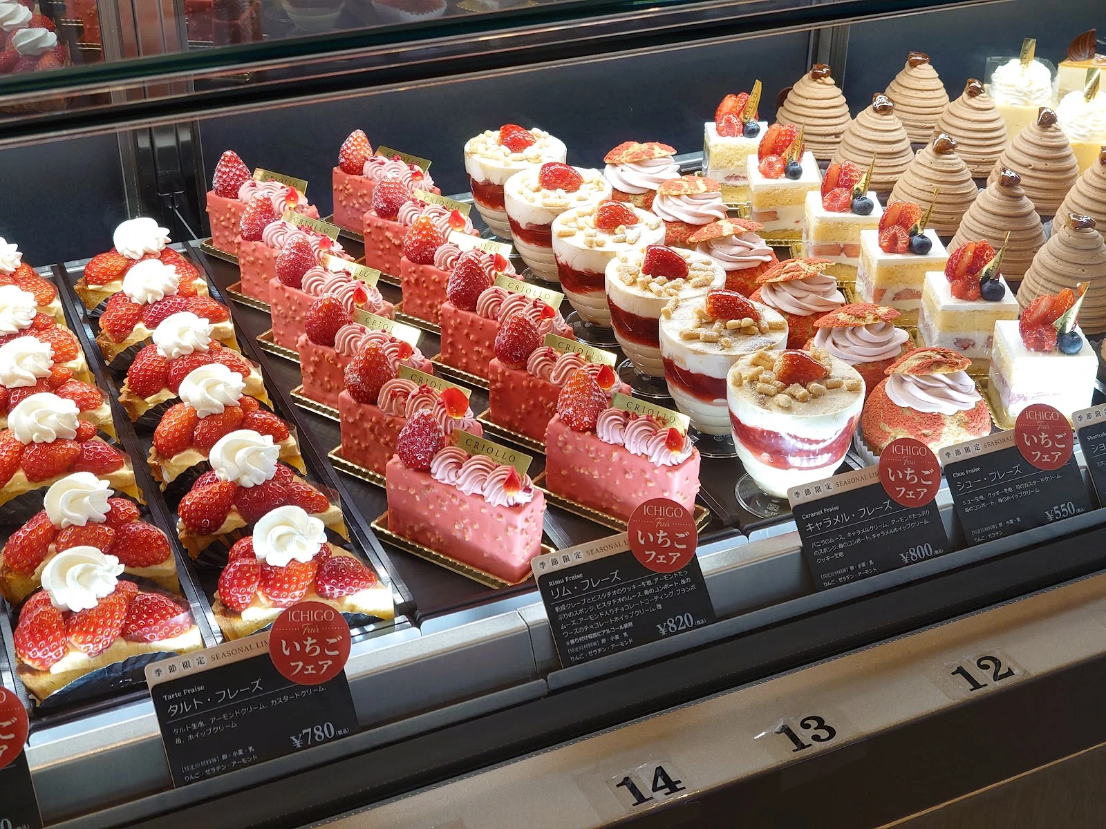 クリオロ本店 · 5